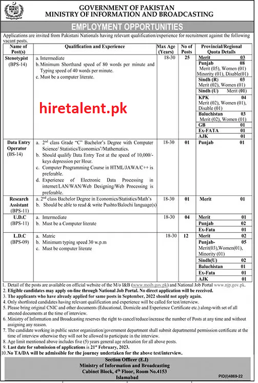 Ministry Of Information And Broadcasting Jobs 2023