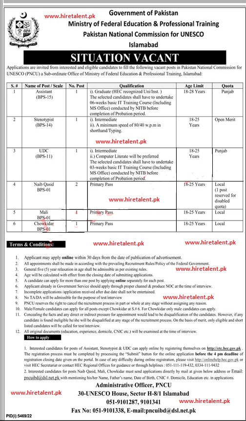 Advertisement Image for Ministry of Education Jobs 2023.