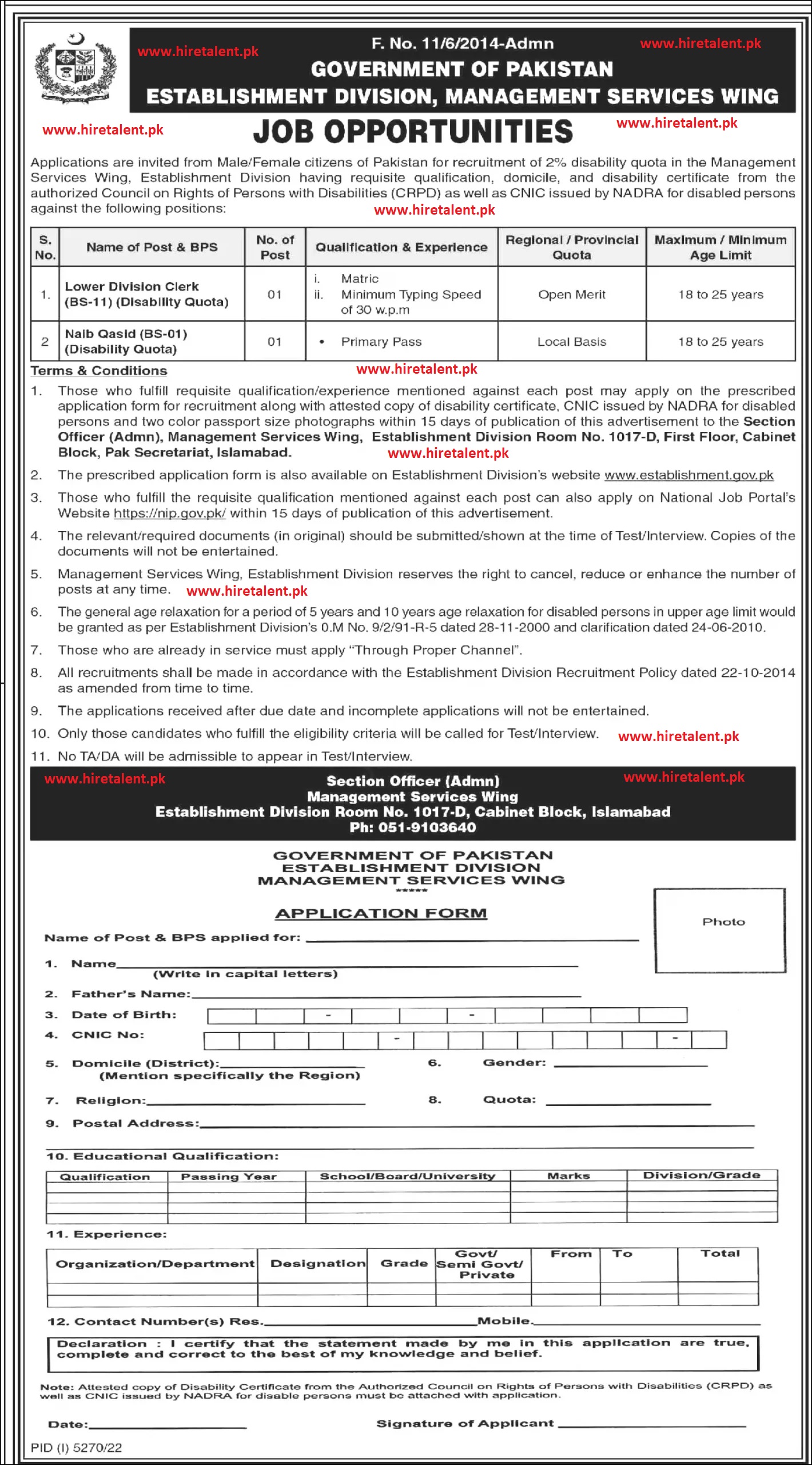 Advertisement Picture of Pakistan Government Establishment Division Latest Jobs 2023