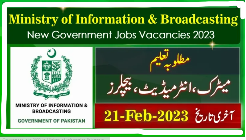 Ministry Of Information And Broadcasting Jobs 2023 | New Govt Jobs 2023