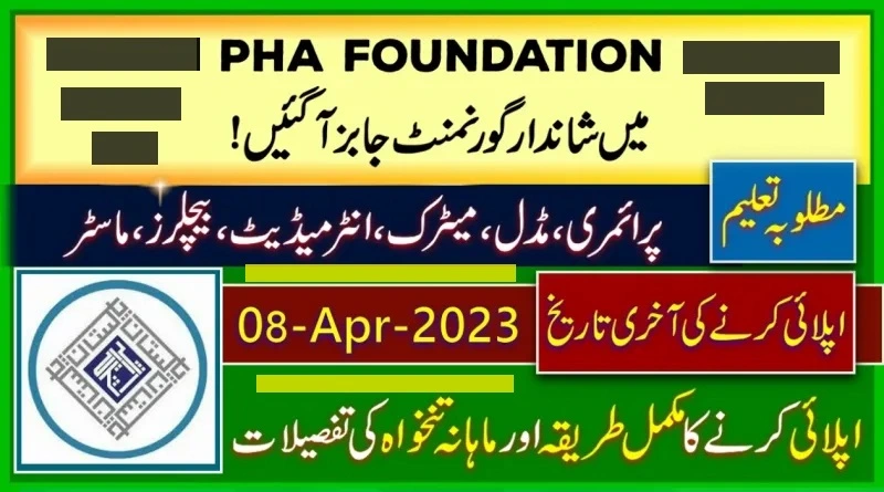 PHA Foundation Jobs 2023 Apply Now - PHA Hosing Jobs