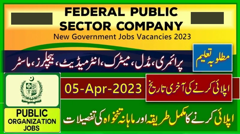 Public Sector Organization Jobs 2023 - FPSC Jobs Advertisement