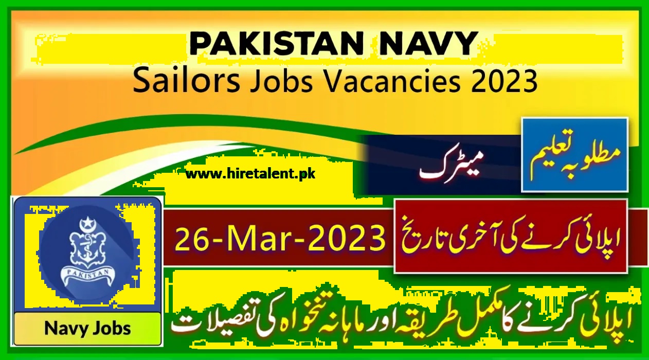 Advertisement Image titled Pak Navy Jobs 2023 as Sailor Online Apply - Join Pak Navy 2023