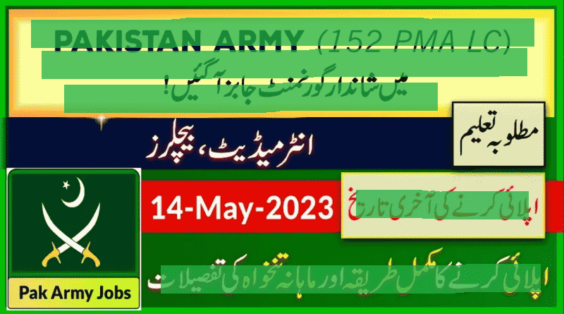 This is feature image related to Join Pakistan Army Jobs 2023 Online Apply for PMA Long Course 152. In this image all details related to eligibility criteria and last date.